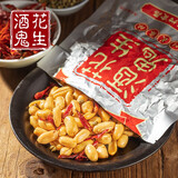 百世兴 花生麻辣原味花生米80g/袋 坚果炒货休闲零食油炸零食下酒菜 麻辣味80g*5袋