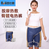 百仕易臀部保暖髋关节热敷发热加热电热裤短裤大腿暖屁股神器护臀护髋仪 升级款盐包套餐【3个盐包+4艾包】 均码可调节大小