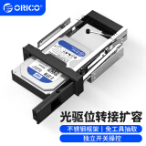 奥睿科（ORICO） 光驱位硬盘托架内置3.5英寸SATA硬盘抽取盒 1106SS 黑色