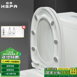 裕津（HSPA）马桶盖通用缓降加厚U型马桶圈坐便盖子厕所马桶配件1150