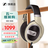 森海塞尔（Sennheiser） HD600开放式头戴HiFi高保真音乐耳机耳麦 HD599【手机直推】