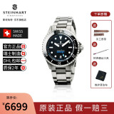 斯坦哈特（STEINHART）瑞士表海洋潜水系列钛合金 500米防水潜水表巨肺海军夜光自动机械 42mm钛合金表圈/钛合金表带