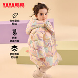 鸭鸭儿童羽绒服新中长款女童宝宝加厚可爱面包服冬季小童装外套YD 粉色 100