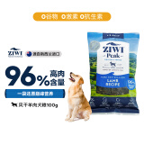 滋益巅峰（ZIWI）无谷风干狗粮100g羊肉味主粮干粮犬粮成犬幼犬通用