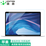 蓝盛 【2片装】苹果MacBook Air13.3英寸M1笔记本电脑屏幕膜 2020款屏幕高清保护膜防刮A2337/A2179/A1932