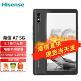 海信（Hisense）A7/A7cc 全网通5G手机 曜石黑 6+128GB CC版【彩色墨水屏】