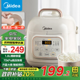 美的（Midea）迷你电压力锅1-2人家用高压锅 全自动智能预约开盖火锅触控面板焖炖锅MY-E220电饭煲政府补贴