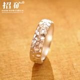 招矿足银9999实心光面锤纹男女银戒指情侣对戒银饰品 【新款宽版锤纹】一件约7克 足银9999银戒指