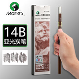 马利（Marie's） 马利素描铅笔 特浓素描绘图美术生用品 亚光铅笔 炭墨14B（12支一盒）