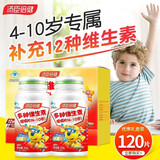 汤臣倍健多种维生素咀嚼片4-10岁儿童型60片复合维生素b族维生素c小孩儿童 （60片*2）120片礼盒装
