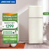 金松（JINSONG） 112升 双门冷藏冷冻 网红小冰箱 复古冰箱 家用小型电冰箱 租房客厅可爱INS风冰箱 慕斯白