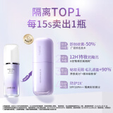 【9成新】兰芝雪纱丝柔防晒绿隔30ml#60防晒遮瑕妆前乳SPF23PA++生日礼物送女友