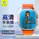 蓝猩先生 适用苹果ultra3/ultra2手表膜49mm apple watch ultra钢化膜高清防摔防刮保护贴膜