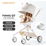 vinng遛娃神器Q7可坐可躺轻便折叠可登机婴儿推车宝宝双向溜娃车 Q7白猫