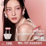 3CE九宫格九色眼影盘玫瑰粉棕KNOTTEDPINK裸砂粉限定生日礼物送女友