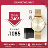 安普里奥·阿玛尼（Emporio Armani）手表女士 小金表简约钢带欧美腕表生日礼物送女友送老婆AR1957