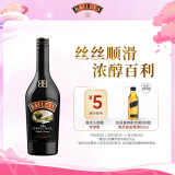 百利（Baileys）甜酒 奶油原味 力娇酒配制酒利口酒 奶酒 700ml 爱尔兰进口洋酒