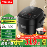 东芝（TOSHIBA）家电国家补贴 小小黑电饭煲 迷你电饭锅小1.6升2-3人智能预约3mm备长炭内胆多功能家用饭煲  5MHT