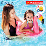 INTEX （适合3-6岁）儿童游泳圈腋下动物浮圈宝宝泳圈小孩充气玩具 图案随机 火烈鸟/小黄鸭/企鹅图案随机