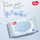 好奇Huggies纯水婴儿专用湿巾80抽18包手口屁屁专用擦去99.9%细菌