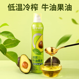 橙子快跑橄榄油喷雾特级初榨喷雾油脂健身餐喷雾油 牛油果油 220mL*1罐