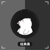 帅玺 适用指环扣手机支架一体磁吸车载男女懒人多功能 卡通小熊 适用于苹果华为安卓手机 【经典黑-调皮熊】