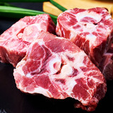 富铭士 新疆羊肉 新鲜现杀阿勒泰大尾羊羔羊肉送礼 红烧清水煮烤羊肉 五斤羊蝎子