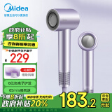 美的（Midea）高速电吹风 家用吹风机 高浓度负离子护发电吹风 不伤发吹风筒礼盒装FG2-星光紫  节日礼物推荐