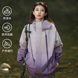 PPGE渐变色冲锋夹克秋冬防风防泼水男女同款户外登山衣服休闲保暖外套