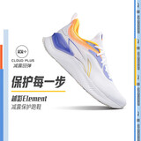 李宁越影 ELEMENT丨跑步鞋男网面透气夏季减震轻盈运动鞋ARHT047