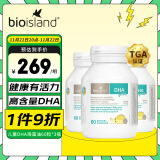 Bio Island佰澳朗德  婴幼儿童DHA海藻油*3 60粒/瓶 澳大利亚