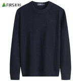 杉杉（FIRS）100%纯羊毛轻商务毛衣男秋冬新款圆领保暖打底干部针织衫毛衫501 深蓝-圆领 L (175)