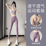 爱梦鸟（Aimengniao）瑜伽服套装女2025夏季新款运动套装女美背防震文胸普拉提紧身裤女 套装香芋紫+紫色 L （选码参考胸围腰围）