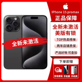 iPhone美版机 Apple 苹果 iPhone15 Promax 全新拆封未激活双卡双待手机 iPhone15Promax黑色 6.7寸 256G 美版有锁+开孔