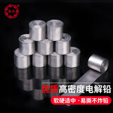 熊火 铅皮卷 0.8mm散装台钓铅皮柔软高纯度快速铅坠加厚渔具用品钓鱼配件