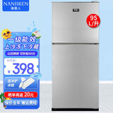 南极人Nanjiren小冰箱迷你小型家用 两用冷藏冷冻宿舍寝室双门办公室出租房用电冰箱一级能效节能省电 95L【冷藏冷冻 一级能效】银色