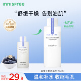 悦诗风吟（Innisfree）蓝莓平衡爽肤水 150ml  化妆水 温和补水 保湿控油 收缩毛孔