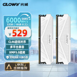 光威（Gloway）32GB(16GBx2)套装 DDR5 6000 台式机内存条 天策系列 XMP&EXPO 适配黑神话悟空