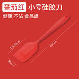 萌花集一体式硅胶刮刀大号耐高温奶油抹刀蛋糕搅拌铲刀子烘焙工具刮板 小号红色硅胶刀