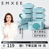 嫚熙(EMXEE)婴儿湿巾绿贝壳湿巾手口宝宝新生儿童屁屁家用加厚湿纸巾 80抽 12包 200*150mm