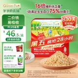 爷爷的农场婴幼儿强化铁猪肝粉40g宝宝辅食调味料儿童拌饭料一盒装