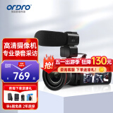 欧达 Z20高清数码摄像机专业数字摄录DV加4K光学超广角镜智能增强6轴防抖立体声话筒 标配+原装电池+64G高速卡贈大礼包