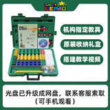 Lasy原装进口台湾乐宝H800玩具 源自德国lasy积木H型拼插积木 速发 262PC绿盒（男孩建议）