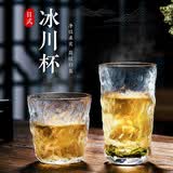 天喜（TIANXI）玻璃杯日式水杯加厚冰川杯ins威士忌酒杯啤酒杯果汁牛奶咖啡杯 冰川杯矮款两只装【强烈推荐】