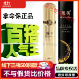 瑶溪[品牌授权店】瑶溪精粹精华液喷雾正品官网方卖场店新款瑶溪喷雾 50毫升/瓶 1瓶新款(微商同款)