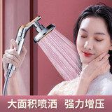 家韵（jiayun）增压花洒喷头淋浴大出水加压日本浴室淋雨器花酒高压洗澡套装 韩式银色花洒+花洒支架