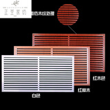 正圣2个起拍】暖气罩遮挡板定做格栅装饰网铁艺百叶老式暖气片防尘罩 【定做尺寸需联系客服改价】