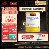 Swisse斯维诗 益生元复合蛋白粉450g 乳清+大豆蛋白 亲和肠胃补膳食纤维