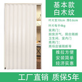 PVC折叠门推拉门简易隐形门 厨房卫生间厕所隔断厨房通燃气临时简易门 家用厨房卫生间一平方的价格