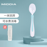 美帝亚抗摔陶瓷喂养勺婴儿训练勺子辅食勺宝宝饭勺汤匙调羹便携出行工具 陶瓷喂养勺（蓝色白勺）带便携盒
